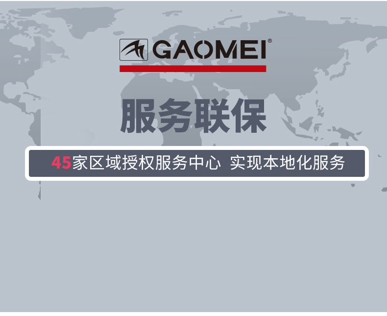 高美沙发清洗机GMS-3(图13)