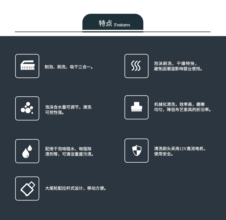 高美沙发清洗机GMS-2(图2)